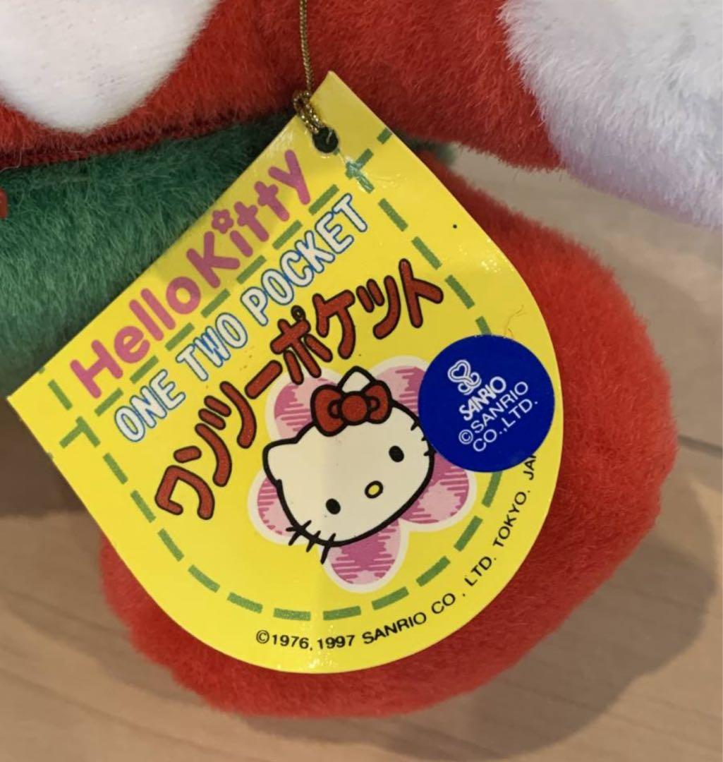 オオイケ　レトロ　1997年　サンリオ　キティ　ワンツーポケット　ぬいぐるみ