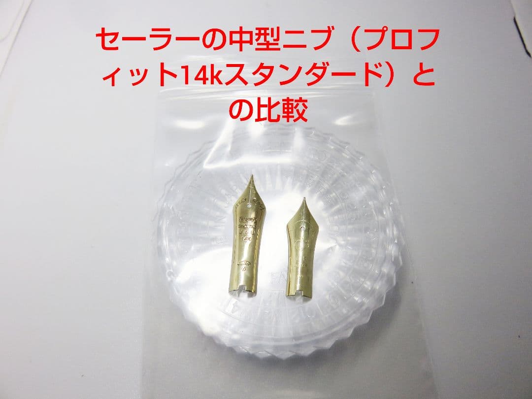 仙台 大橋堂 14K 大型ニブ