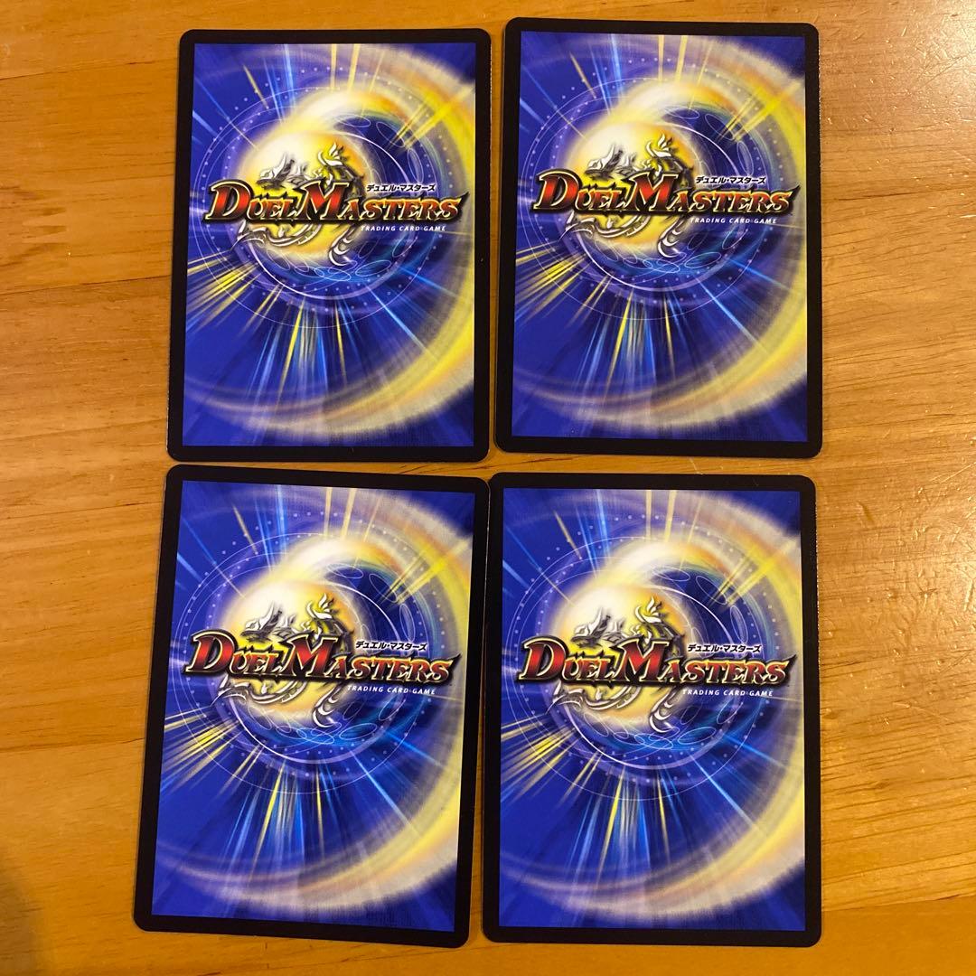 アーテルゴルギーニ　葛葉