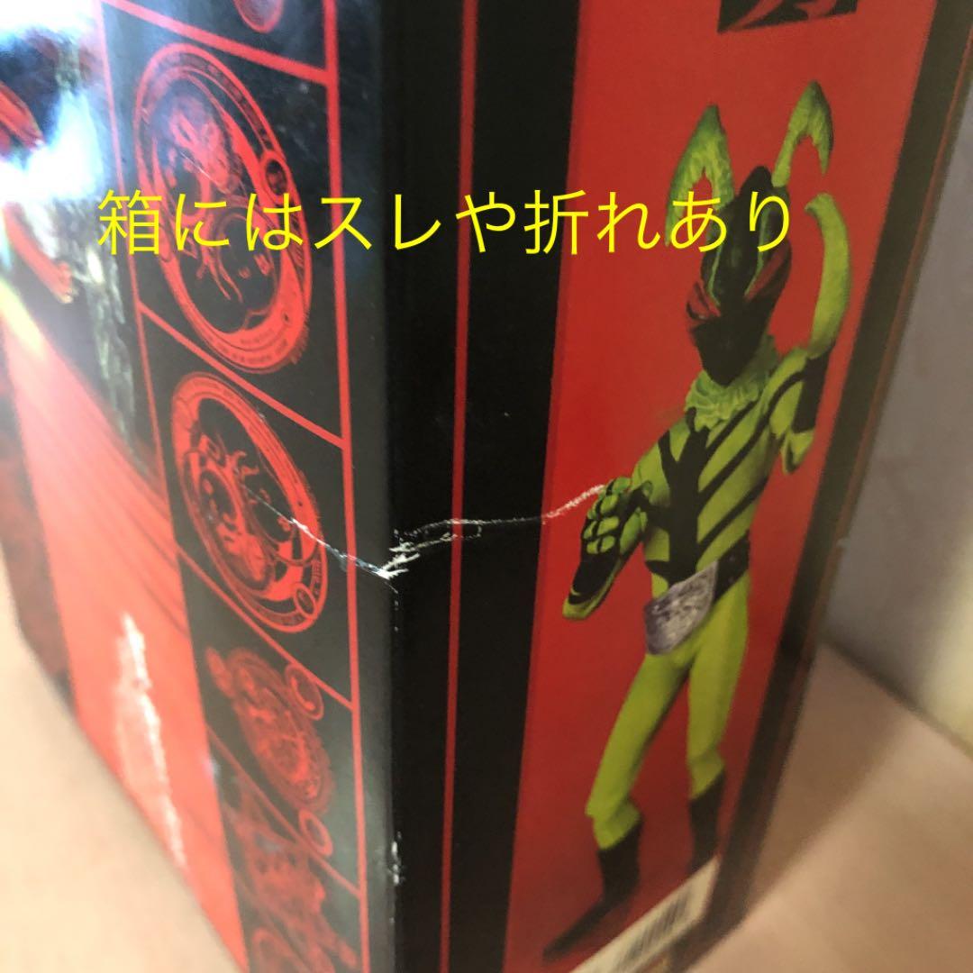 ⭐️希少⭐️リアルアクションヒーローズ　かまきり男　RAH フィギュア