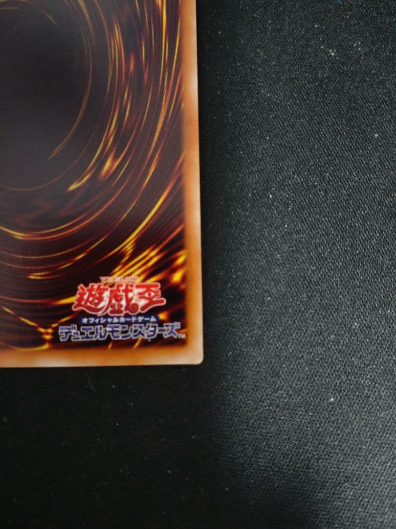 遊戯王 ブラック・マジシャン・ガール レジェコレ 20thシク