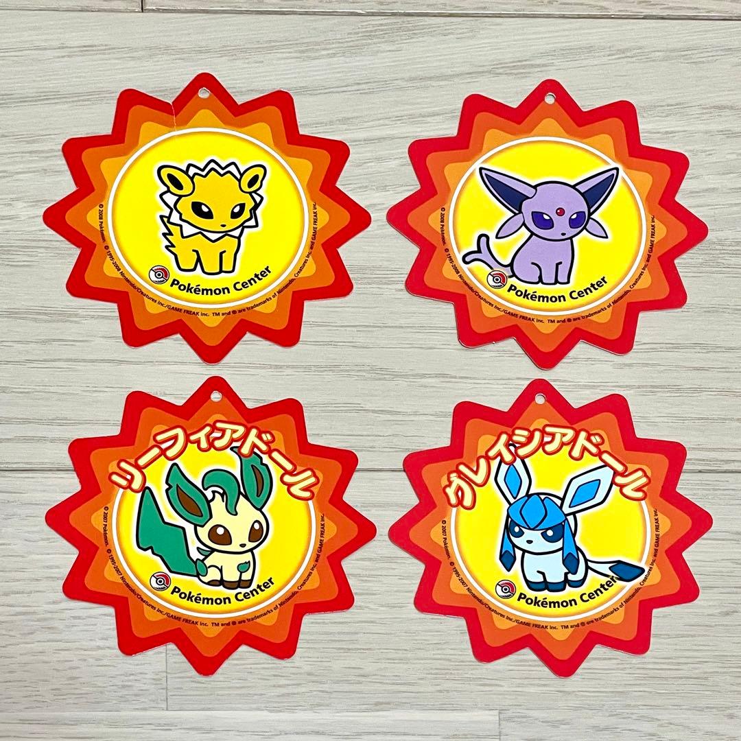 d*3様 ポケドール ブイズ ぬいぐるみ 2004 2007 2008 2009