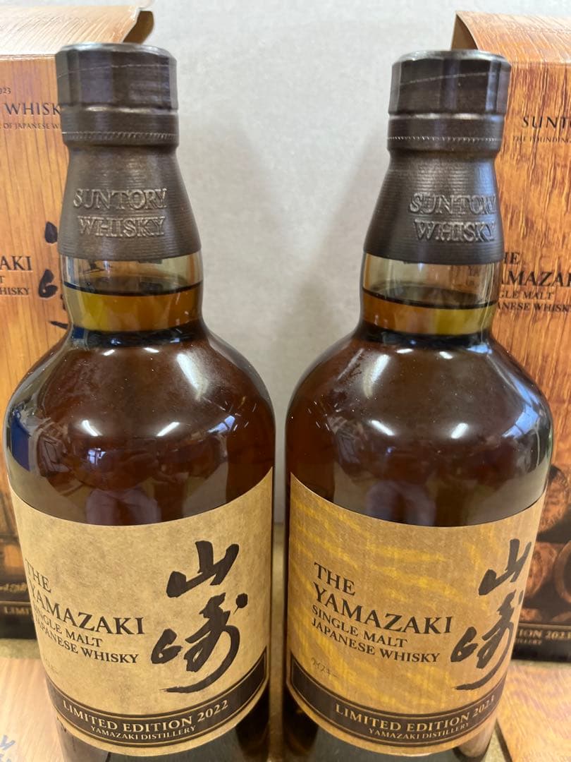 山崎ウィスキー リミテッドエディション 2022 20232本セット