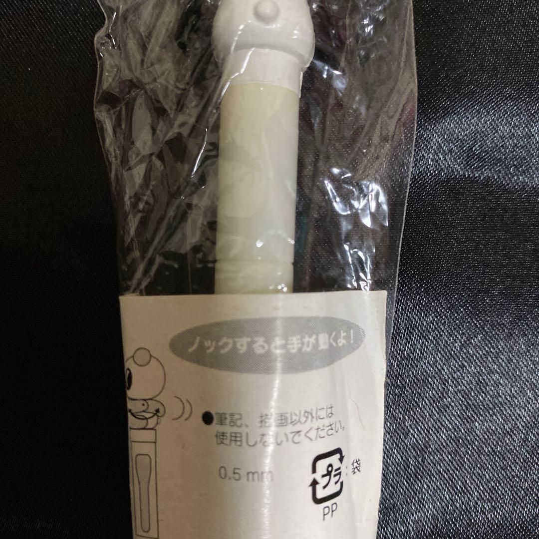 [平成レトロ] ☆サンリオ☆パンナピッタ　シャープペンシル 激レア　2003年製