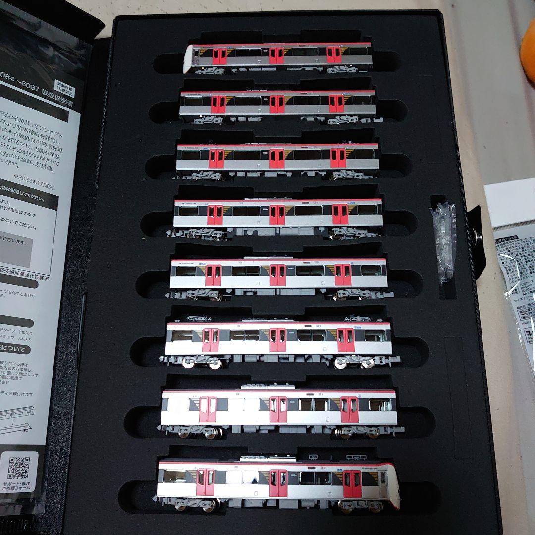 最終値下げ!ポポンデッタ 5500形 Nゲージ 8両セット