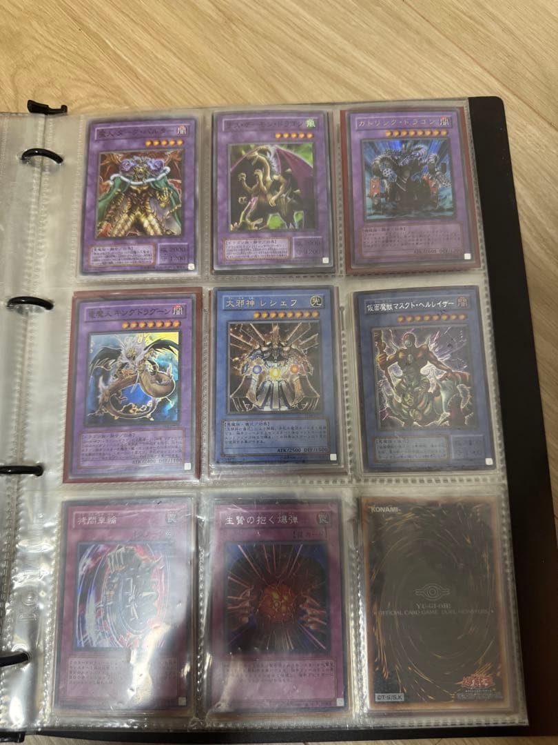 遊戯王カードまとめ　レトロ　昔のカード