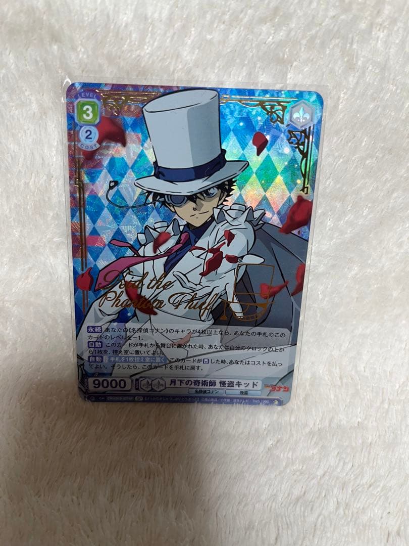 名探偵コナン ヴァイスシュバルツブラウ 月下の奇術師 怪盗キッド SP