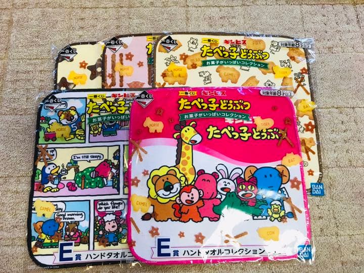 一番くじ ギンビス たべっ子どうぶつ お菓子がいっぱいコレクション