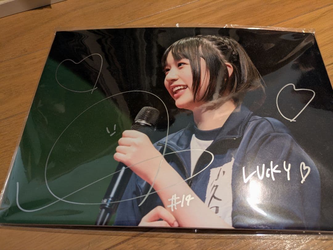 私立恵比寿中学　生写真約700枚以上　【値下げ中】