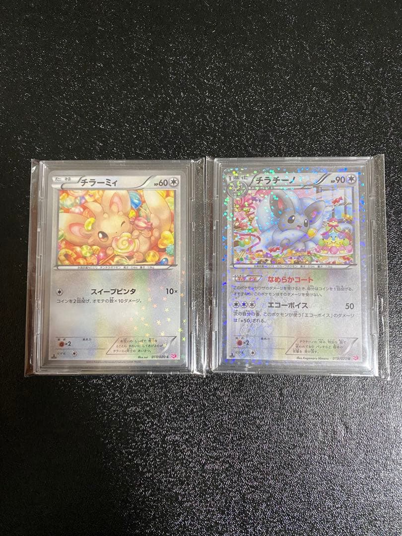 【超稀少】ポケモンカード シャイニーコレクション 1ed 【極美品】