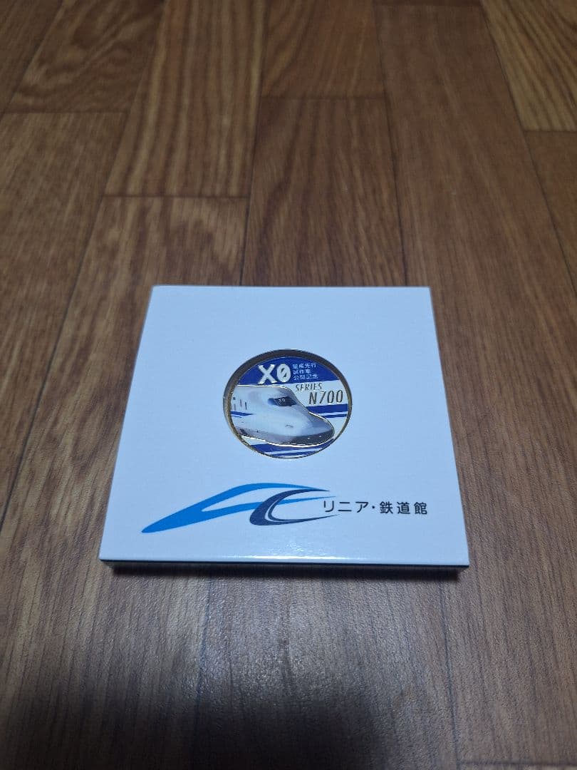 リニア・鉄道館 公開記念メダル N700XO 24金メッキ
