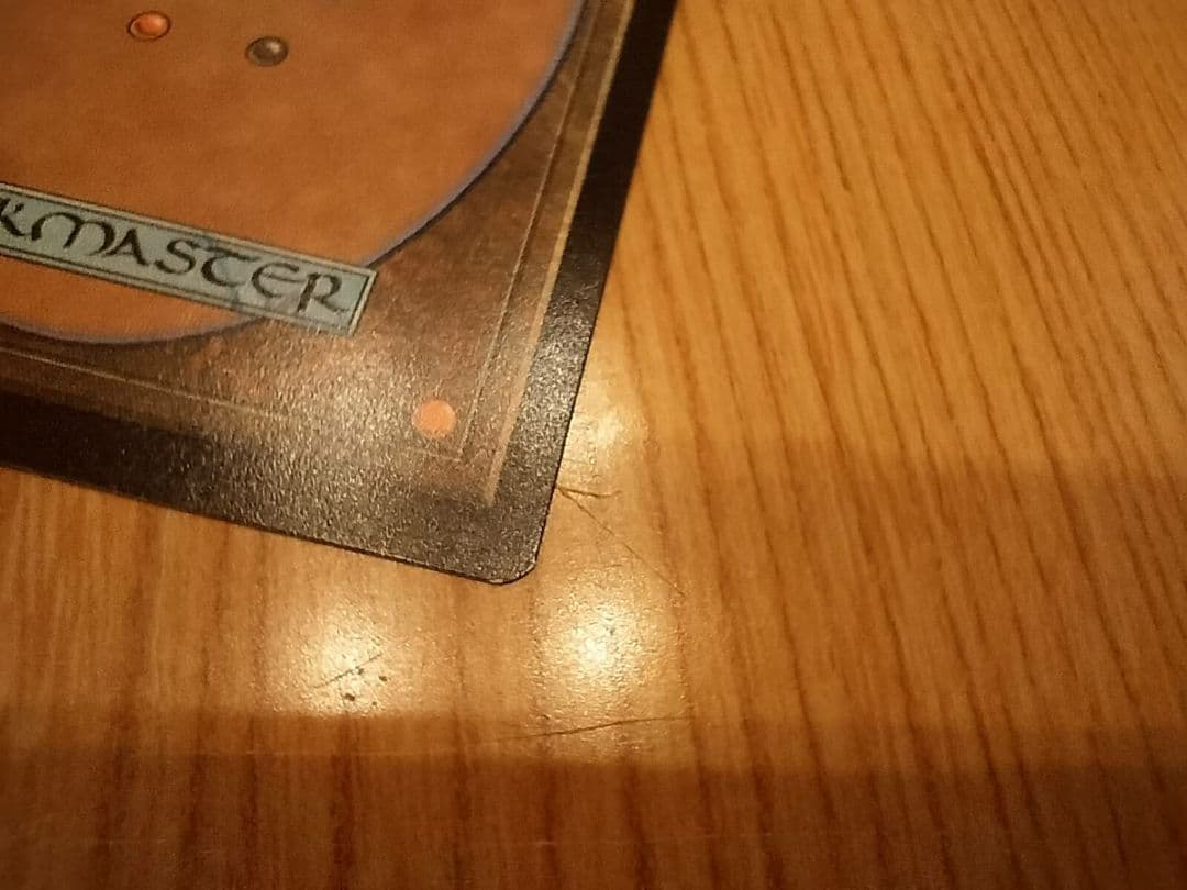 MTG ヨーグモスの意志