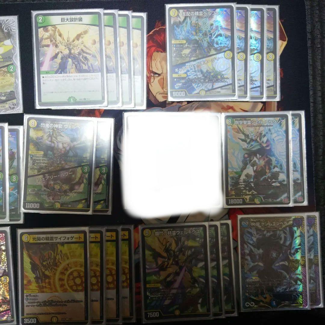 巨大アルファディオス 王導聖霊アルファディオス