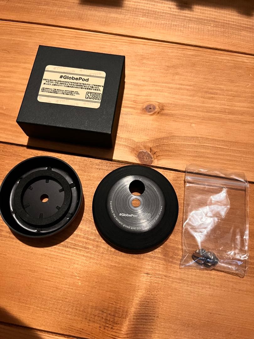 スタジオワディ studiowad グローブポッド GlobePod