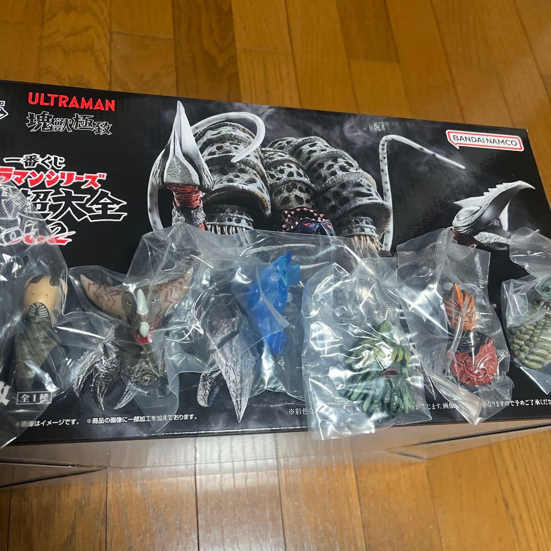 ウルトラマンシリーズ　怪獣超大全一番くじセット　新品