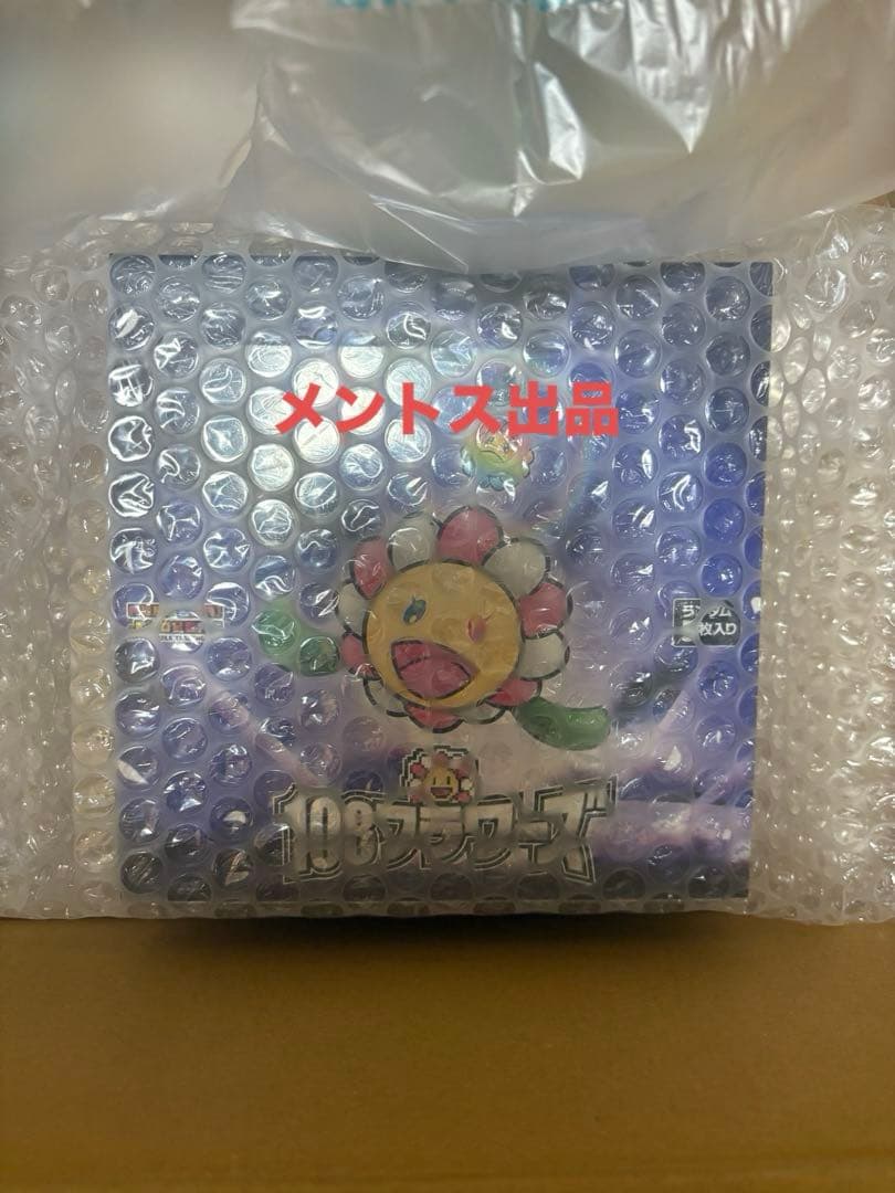 108フラワーズ 日本語版 1BOX 初版　シュリンク付き