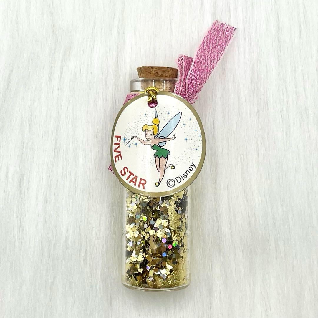 ディズニー FIVE STAR ティンカーベル ティンクの粉 妖精の粉