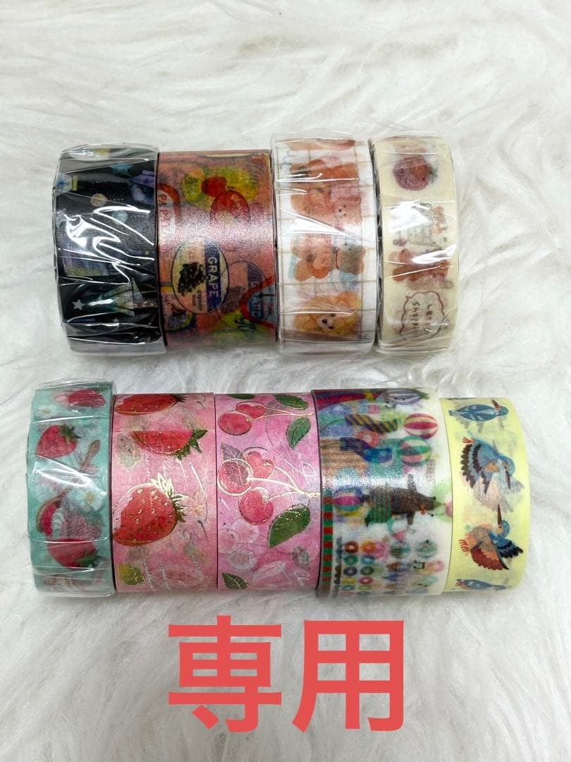 ★専用★ マスキングテープ　(A515)