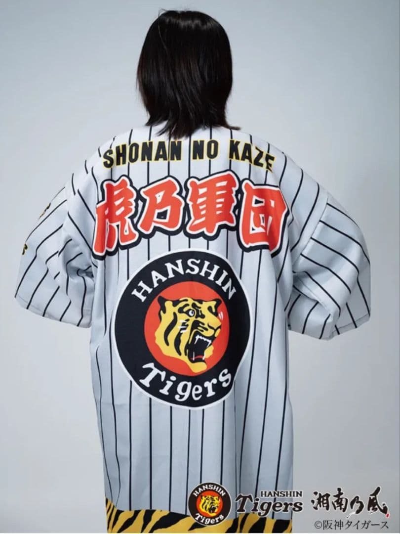 湘南乃風　阪神タイガースコラボ法被