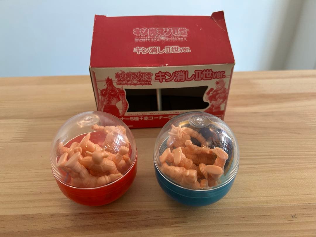 キン肉マン2世　キン消しII世ver.