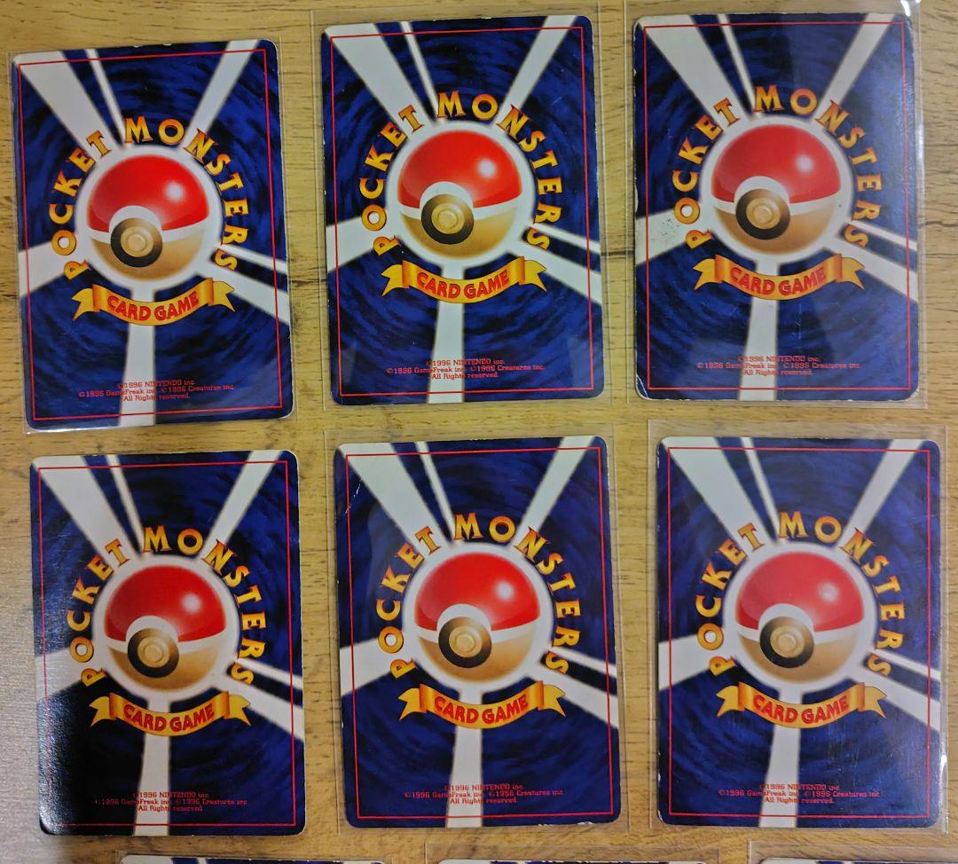 ポケモンカード　旧裏　伝説　準伝説　ホロ　ノーマル　まとめ売り