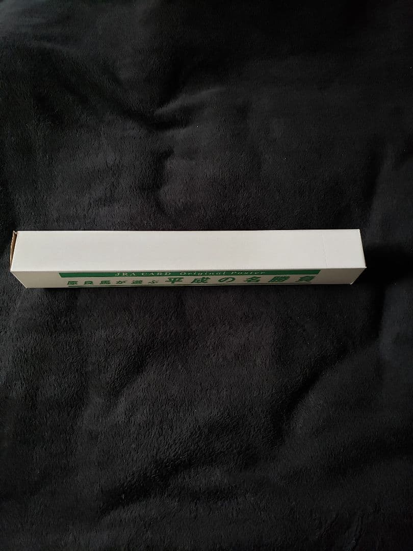 競馬　ポスター