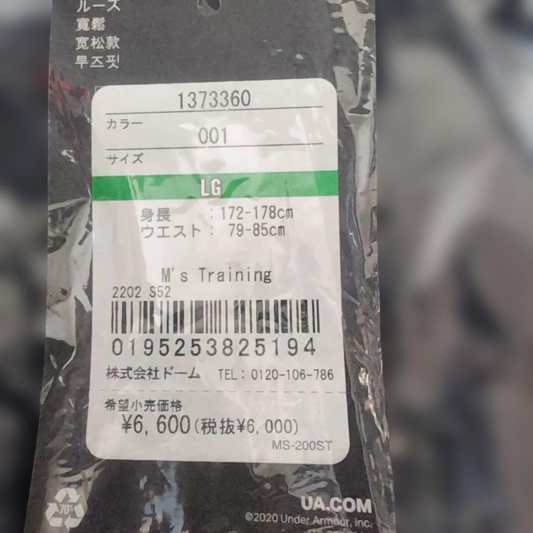 UNDER ARMOUR 2026年福袋 6点セット Lサイズ アンダーアーマー