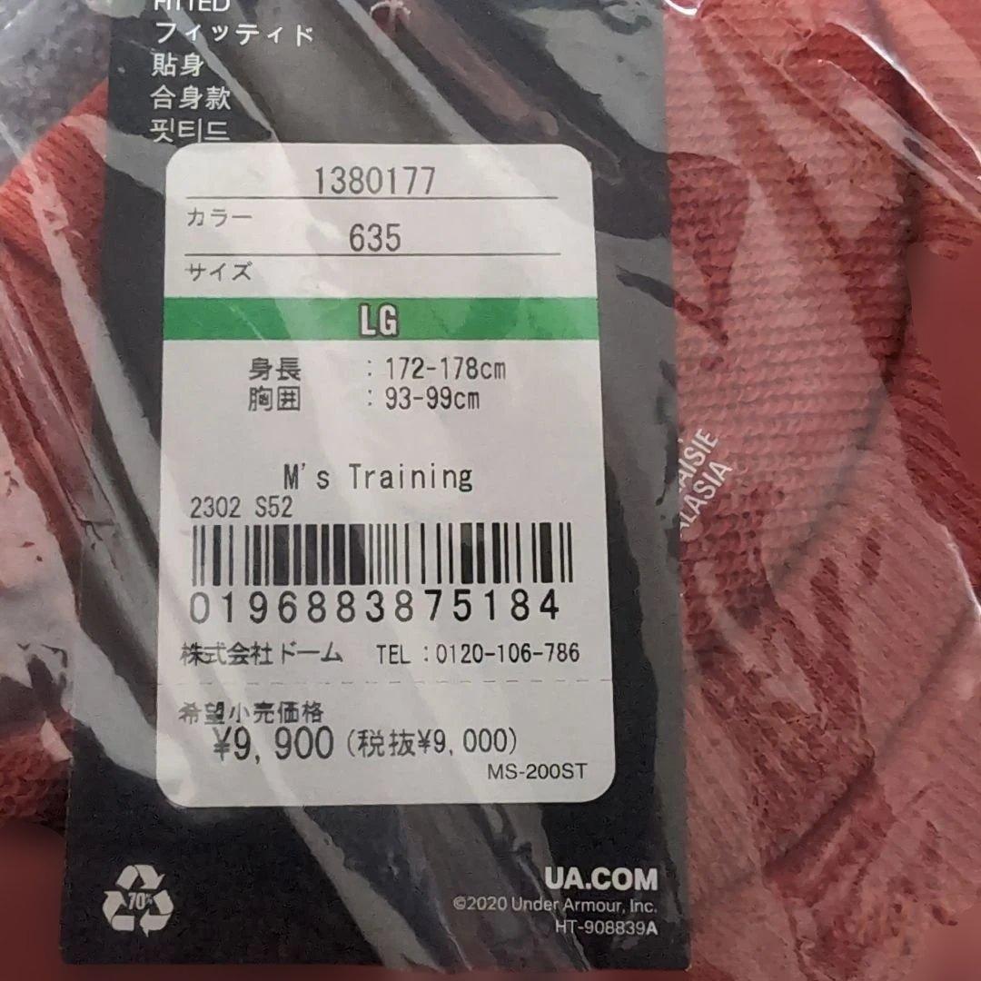UNDER ARMOUR 2026年福袋 6点セット Lサイズ アンダーアーマー