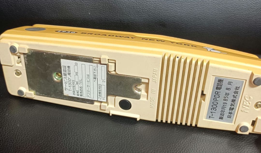 サンリオ　ザボードビルデュオ　レトロ　電話　子機　希少　コレクション