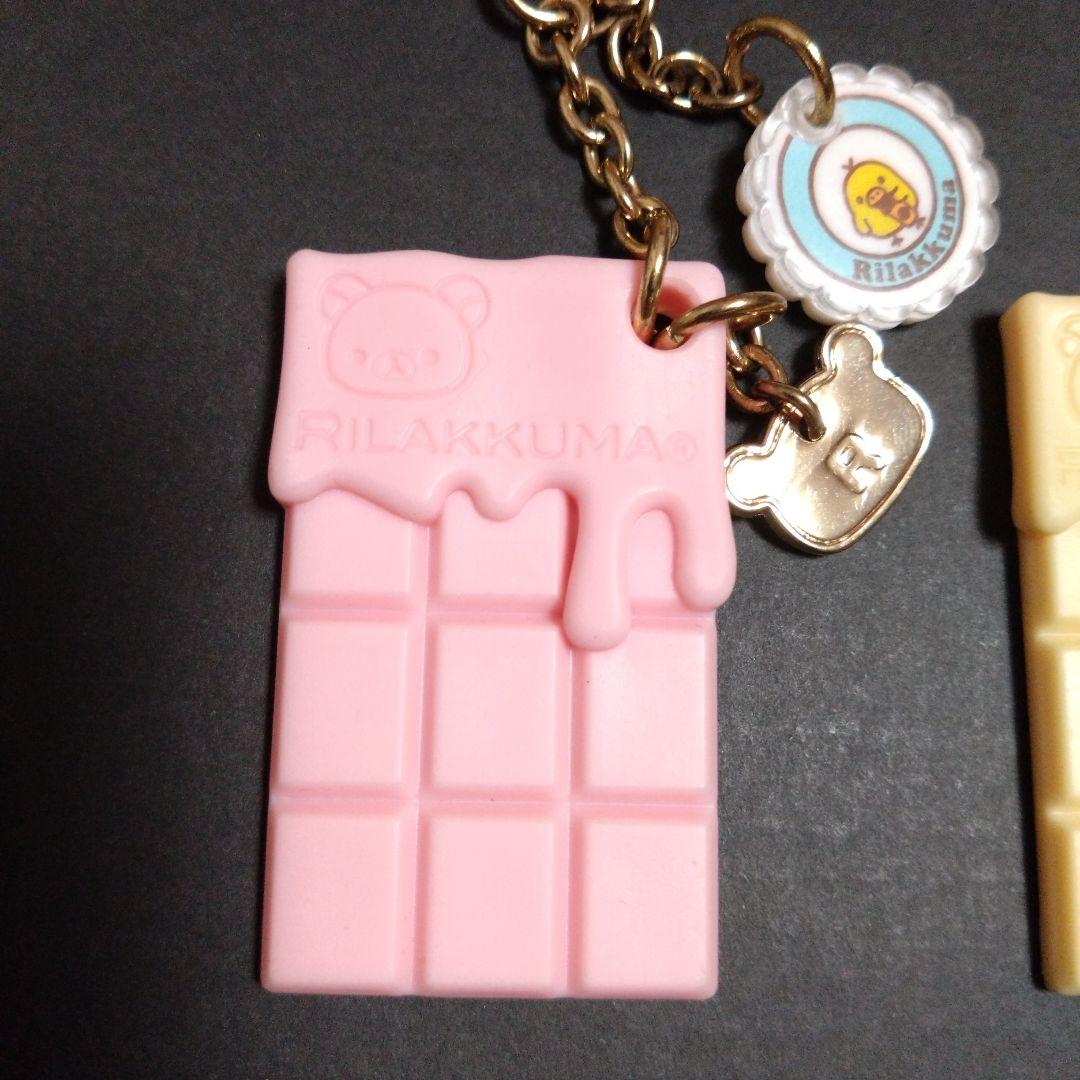 【未使用】リラックマ チョコストラップ ピンク、ホワイト