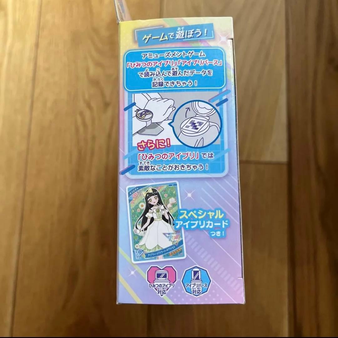 ひみつのアイプリブレスDXセット　プリンセスモデル　つむぎ ひみつのアイプリ