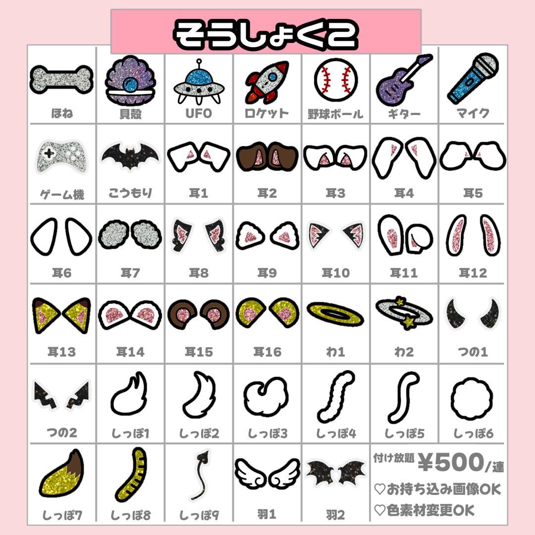 ワンコ様1/22SP削除 うちわ文字 応援ボード オーダー うちわ屋さん