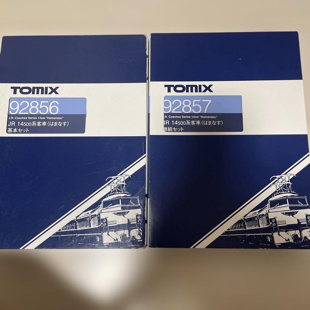 tomix はまなす　フルセット