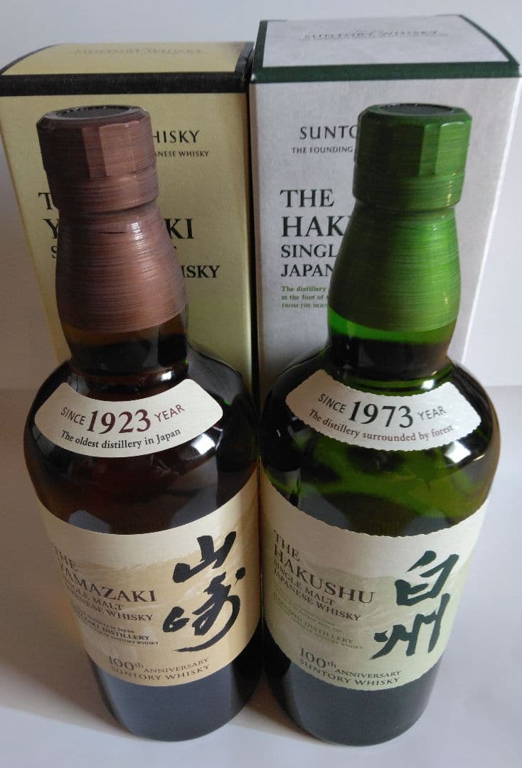 百周年　山崎　白州