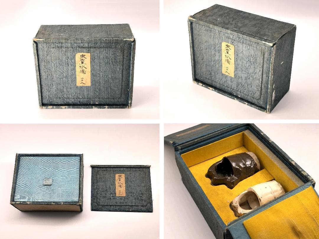 【 白釉・褐釉 対水滴 】 宋代 宋窯 化粧箱入り 中国古玩・骨董