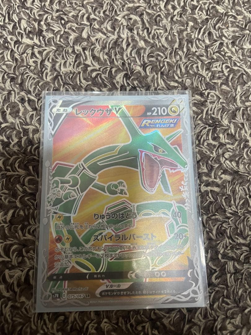 ポケモンカードセット デッキまとめ売り　レックウザV SR 付き