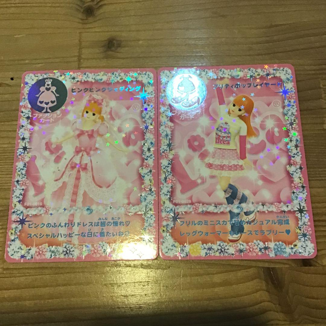 キラキラアイドルリカちゃんカード