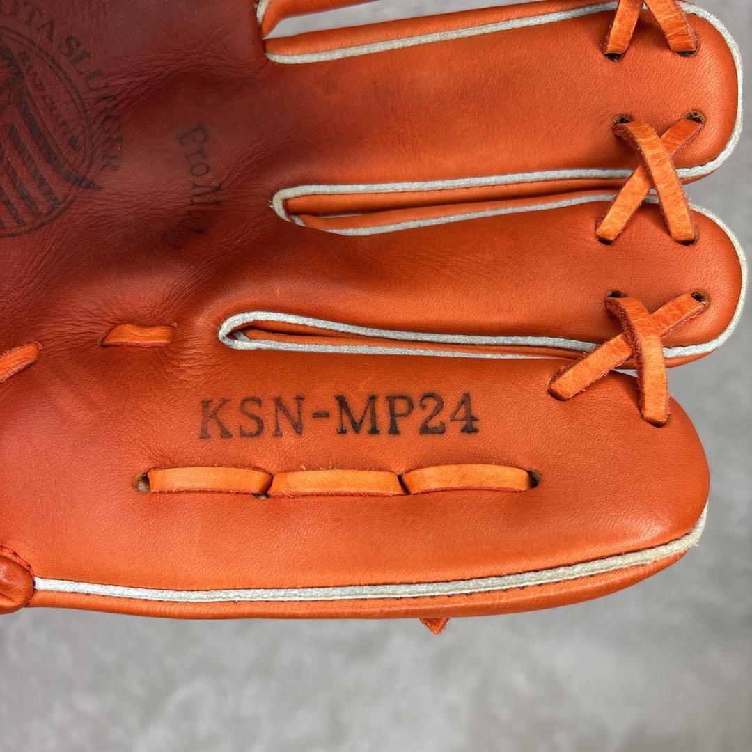 クボタスラッガー　軟式グローブ　KSN-MP24　一般用　内野手用　野球