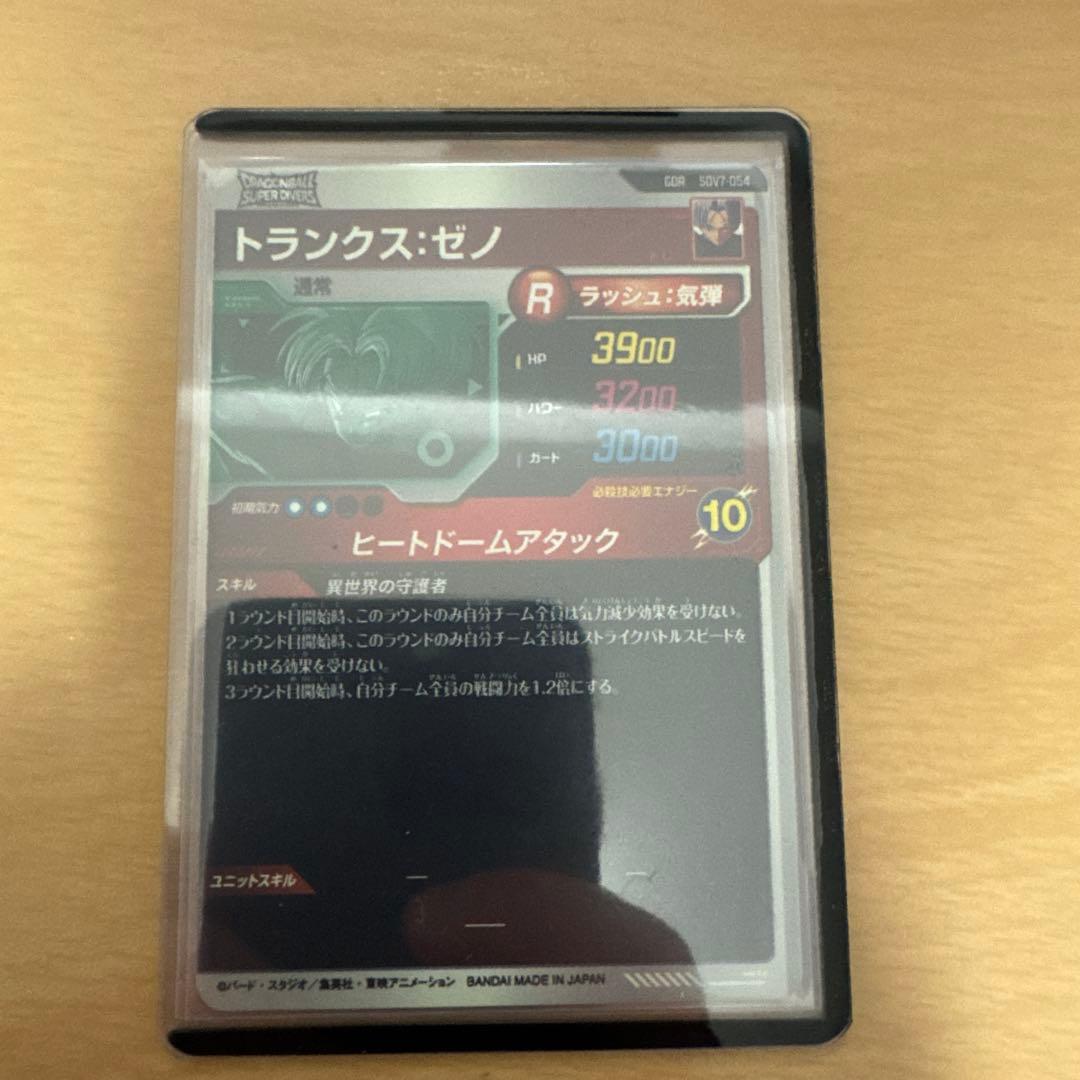 ドラゴンボールダイバーズ まとめ売り