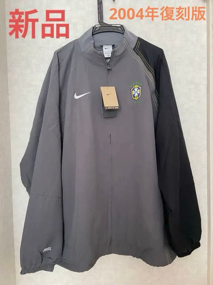 新品⭐︎NIKE ブラジル代表　トータル90 トラックジャケット