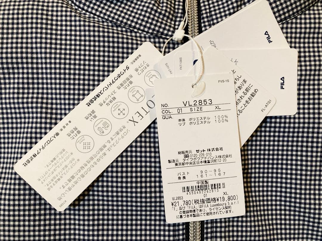 No.132 FILA ギンガムチェックトラックジャケット☆XL☆White☆