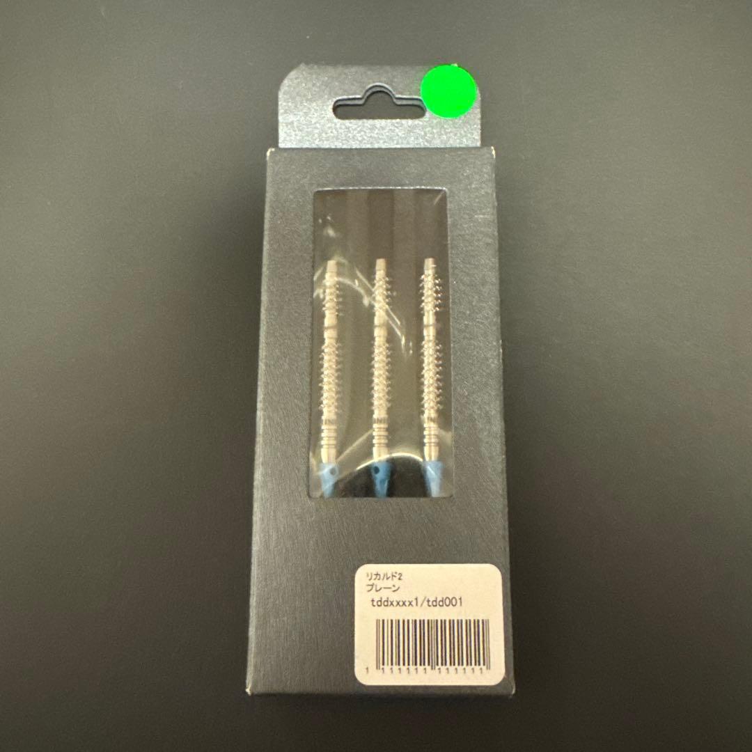 激レア リカルド2 プレーン　ダーツ祭り限定