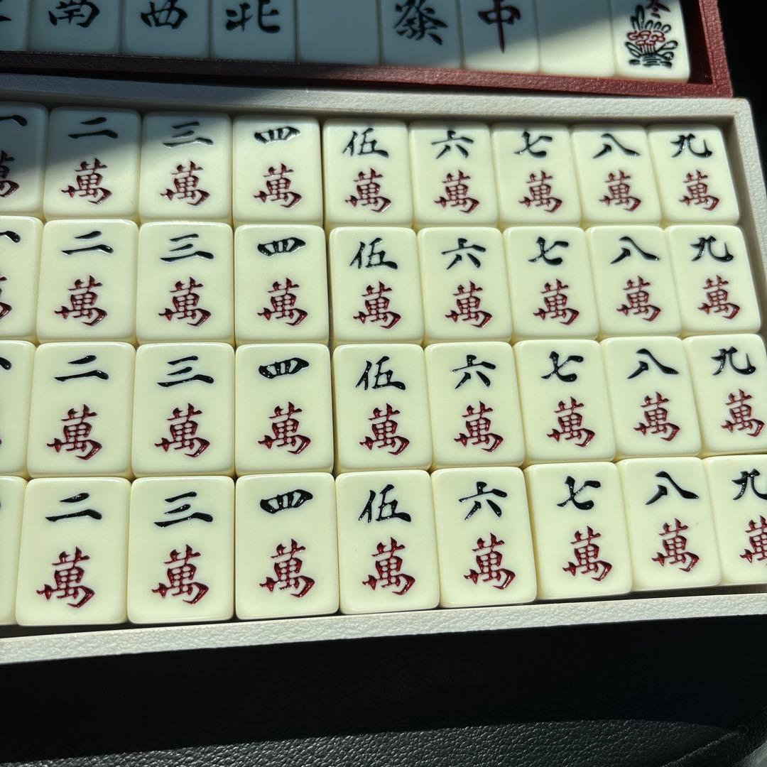 希少品　任天堂　 麻雀牌　 昭和レトロ　ヤクマン　役満　(漢のswitch2)