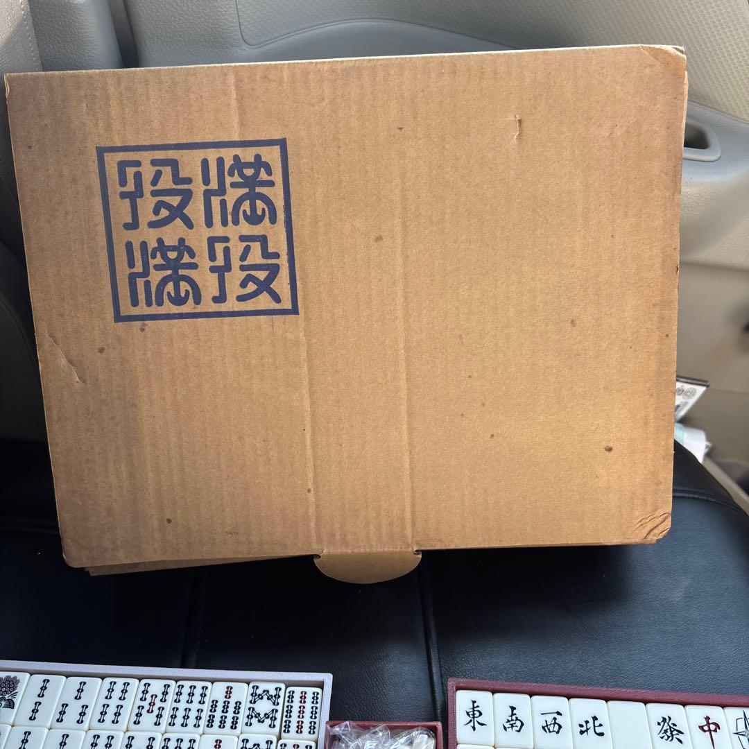 希少品　任天堂　 麻雀牌　 昭和レトロ　ヤクマン　役満　(漢のswitch2)