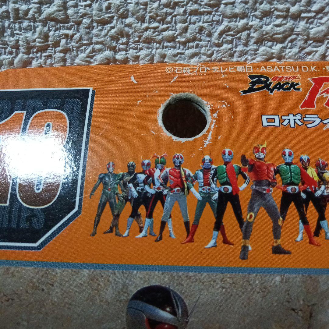 ライダーヒーローシリーズ仮面ライダーブラック