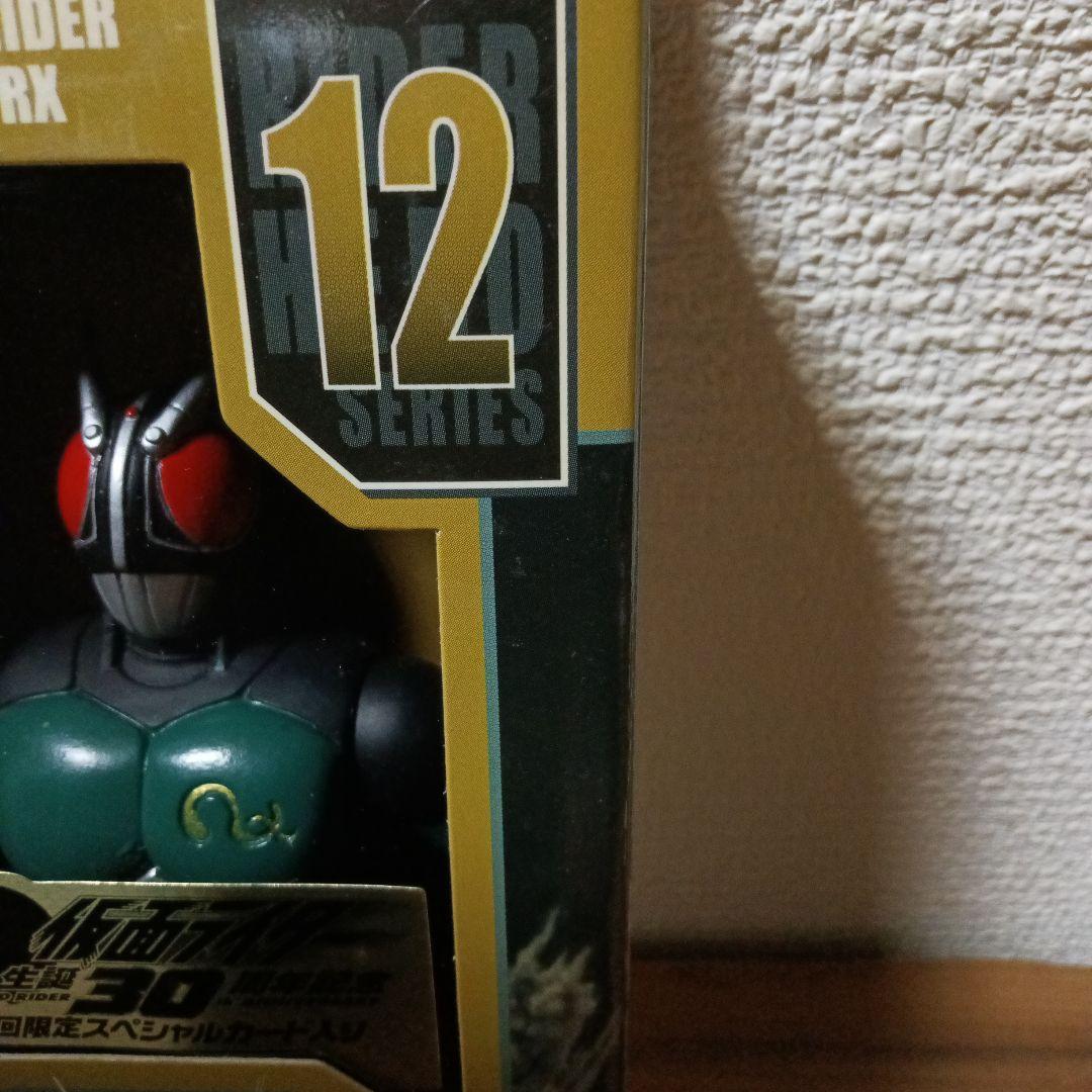 ライダーヒーローシリーズ仮面ライダーブラック
