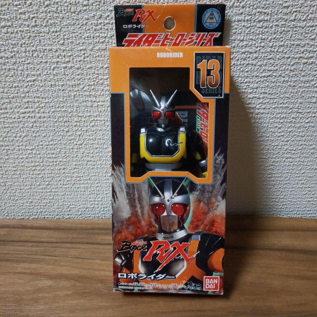 ライダーヒーローシリーズ仮面ライダーブラック