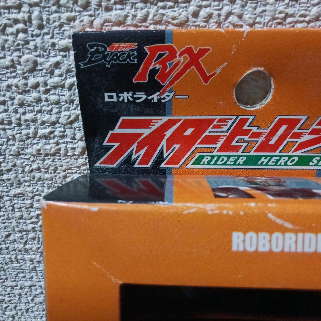 ライダーヒーローシリーズ仮面ライダーブラック