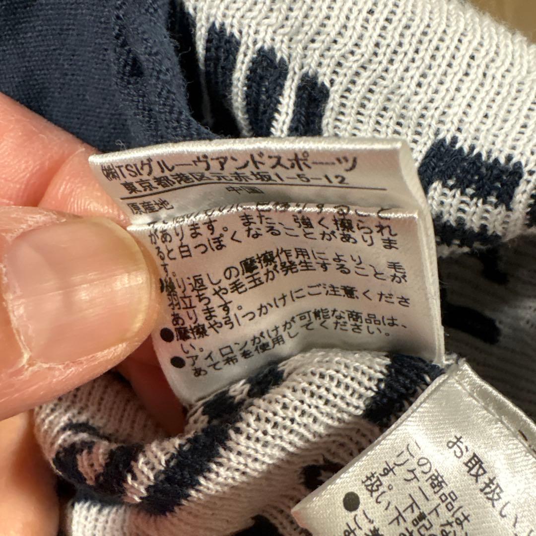 パーリーゲイツ ネイビー ロゴプリント ジップアップセーター