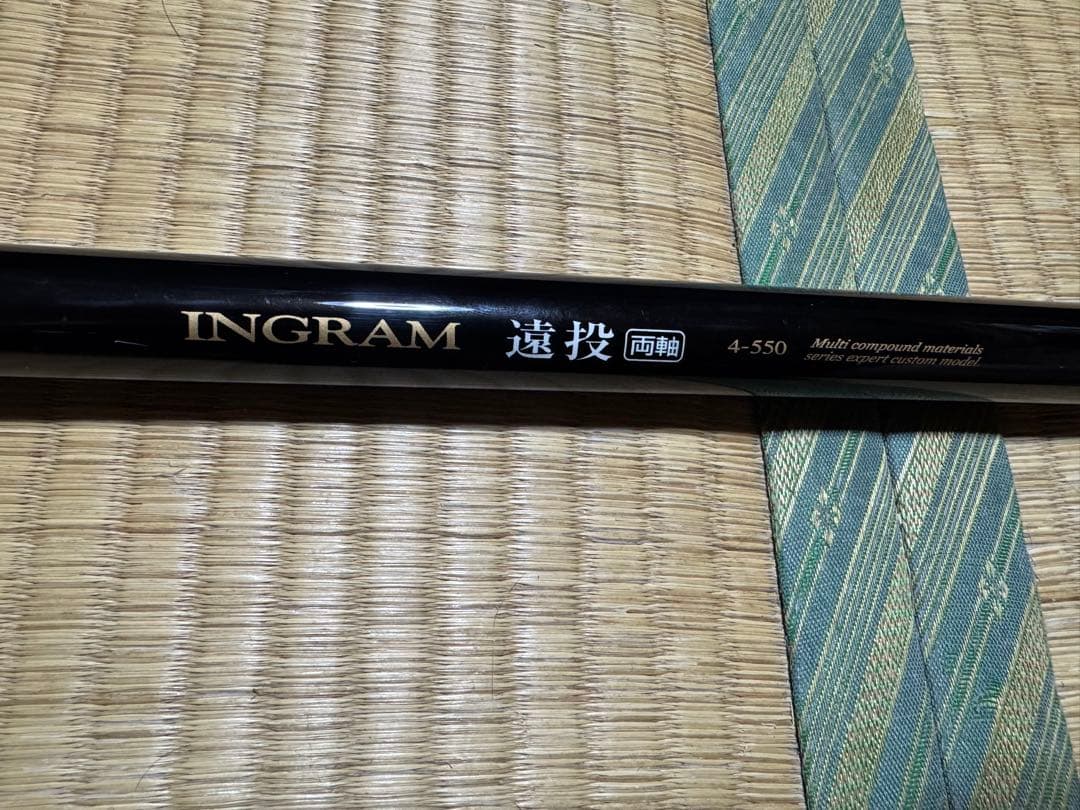 INGRAM 磯竿 4号-550